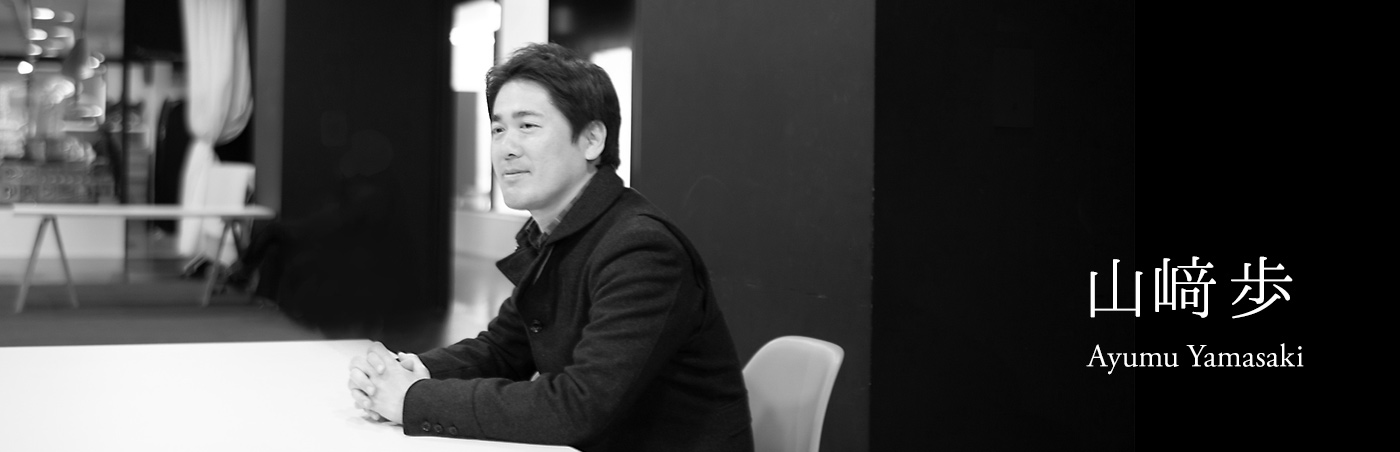 山﨑歩 Ayumu Yamasaki